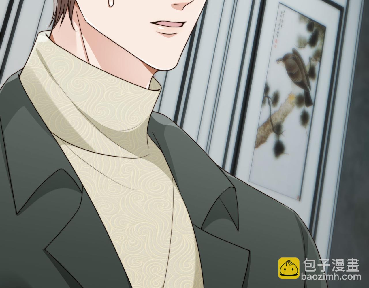 他一見我就搖尾巴 - 第55話 我接受你的全部(2/3) - 2