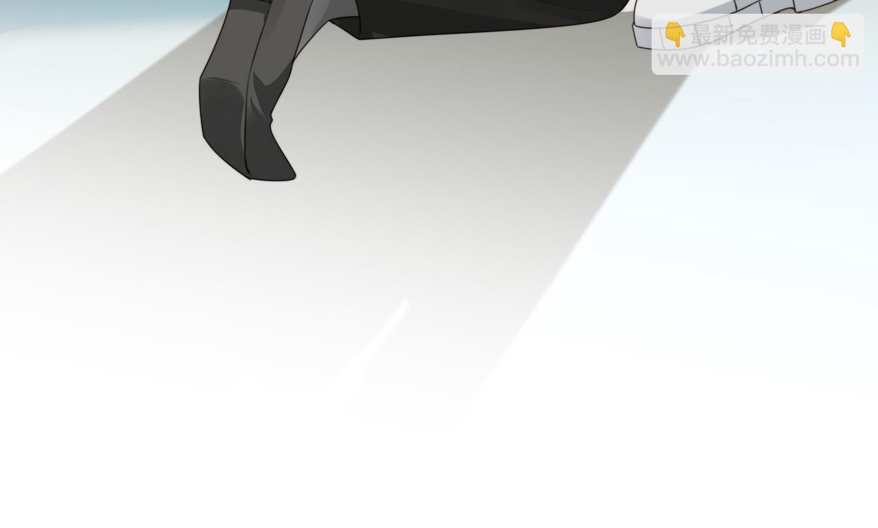 他一見我就搖尾巴 - 第55話 我接受你的全部(2/3) - 1