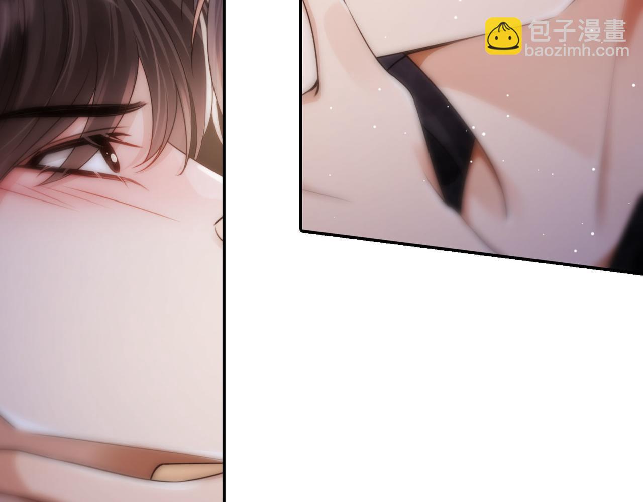 他一見我就搖尾巴 - 第55話 我接受你的全部(2/3) - 6