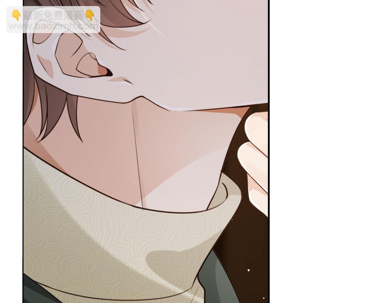 他一見我就搖尾巴 - 第55話 我接受你的全部(2/3) - 1