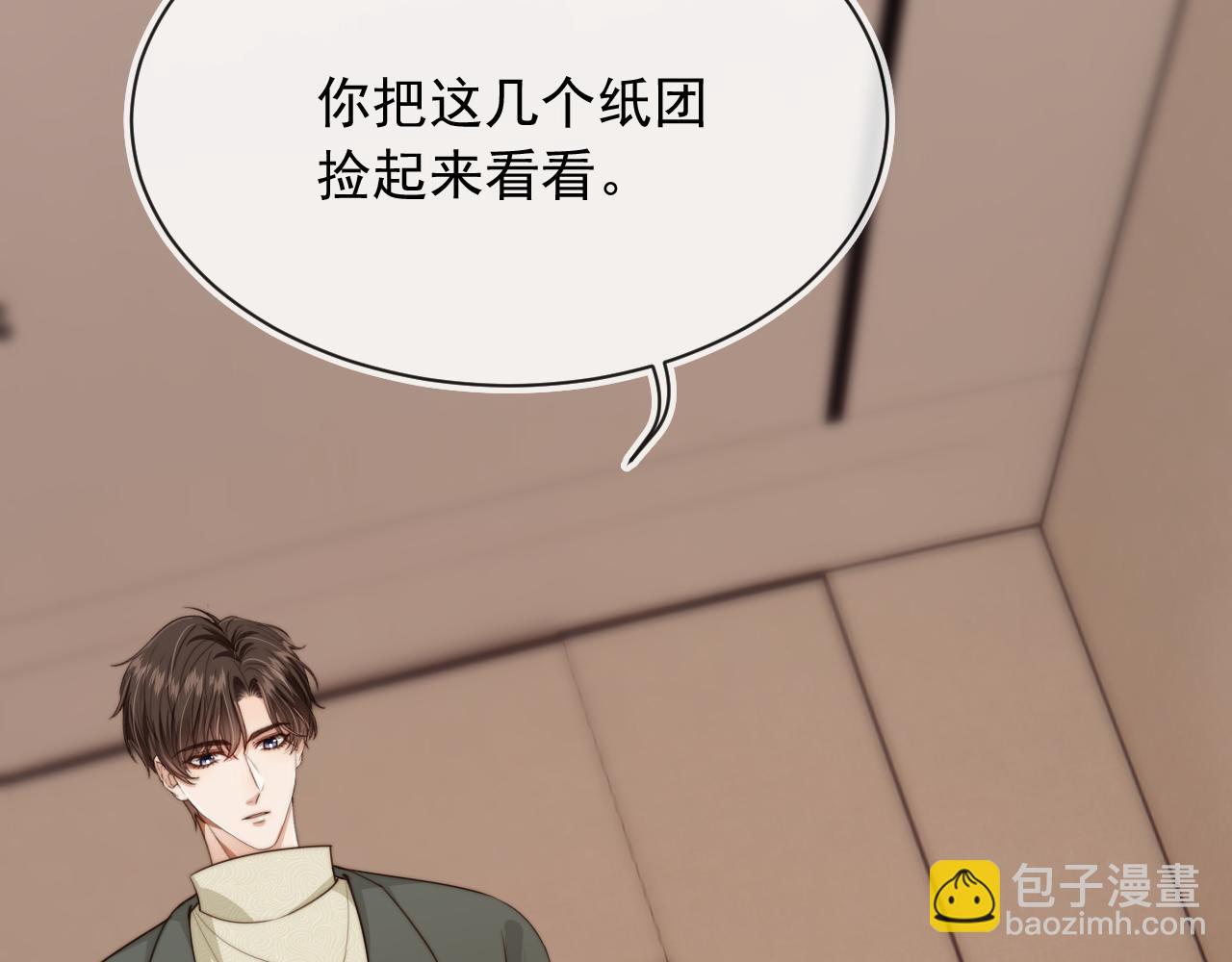 第56话 小情侣(1/3)-第73话