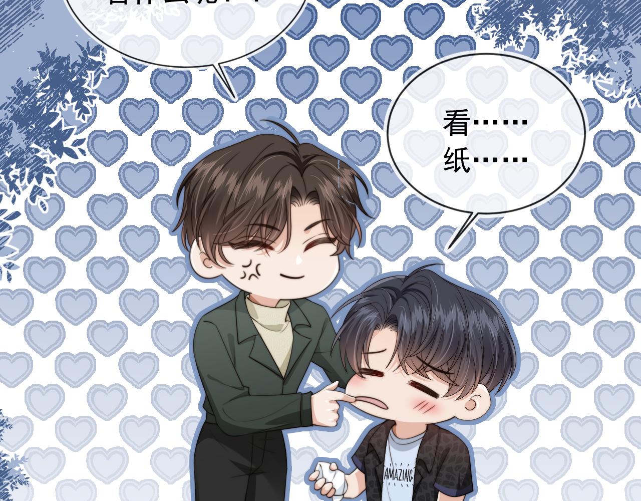 第56话 小情侣(1/3)-第73话