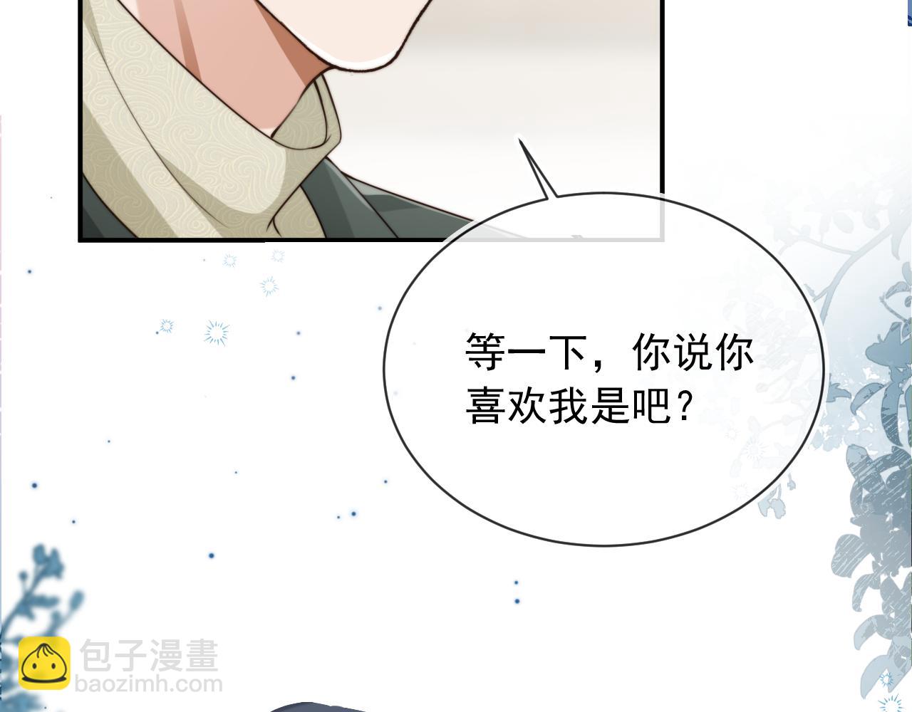 第56话 小情侣(1/3)-第73话