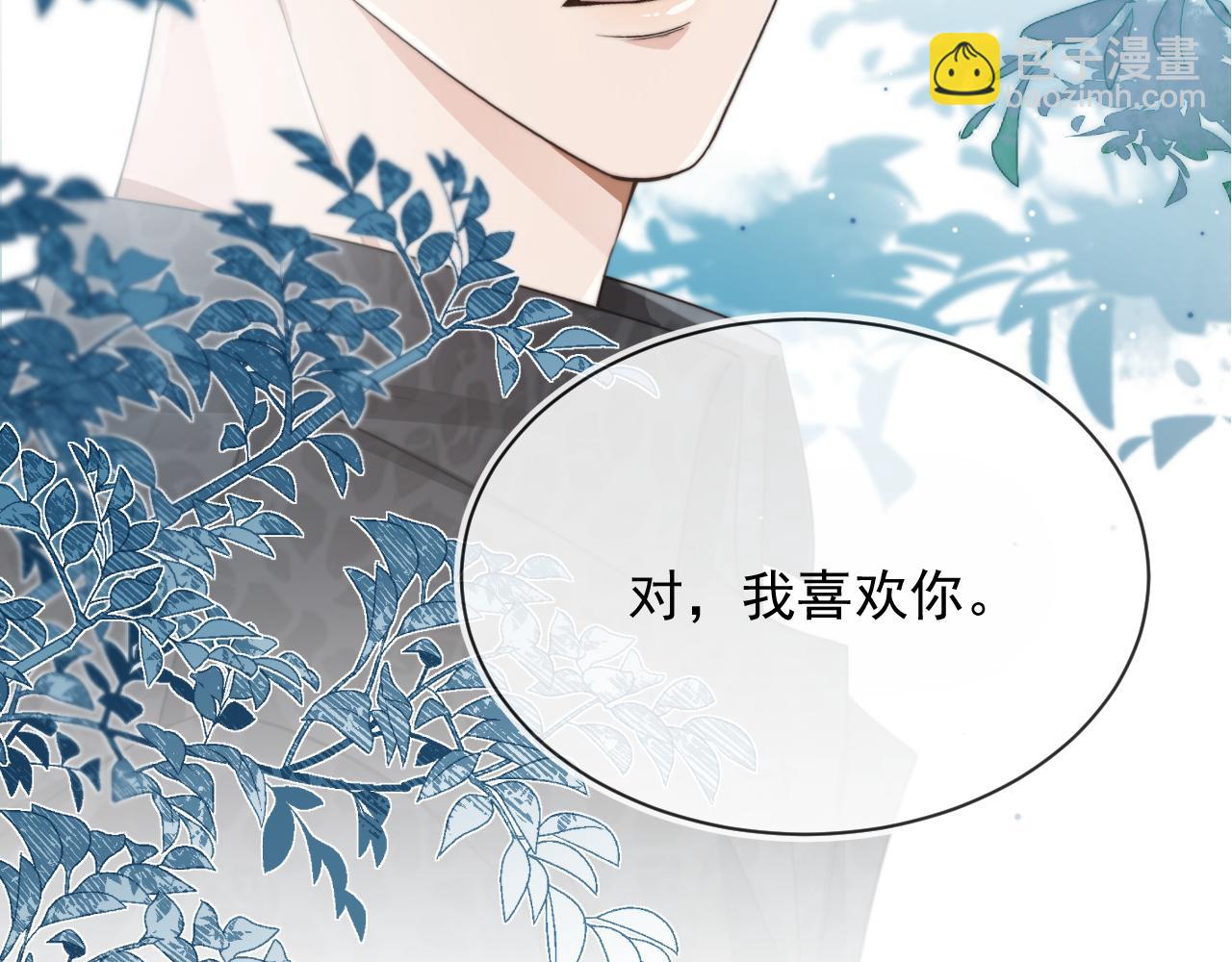 第56话 小情侣(1/3)-第73话