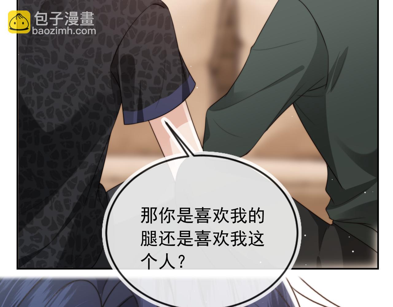 第56话 小情侣(1/3)-第73话