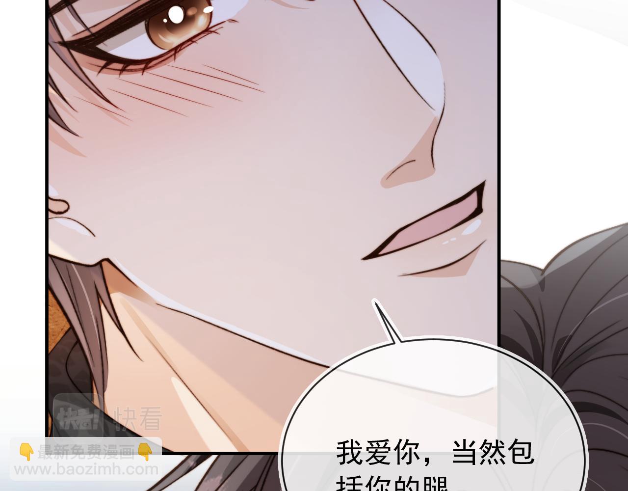 第56话 小情侣(1/3)-第73话