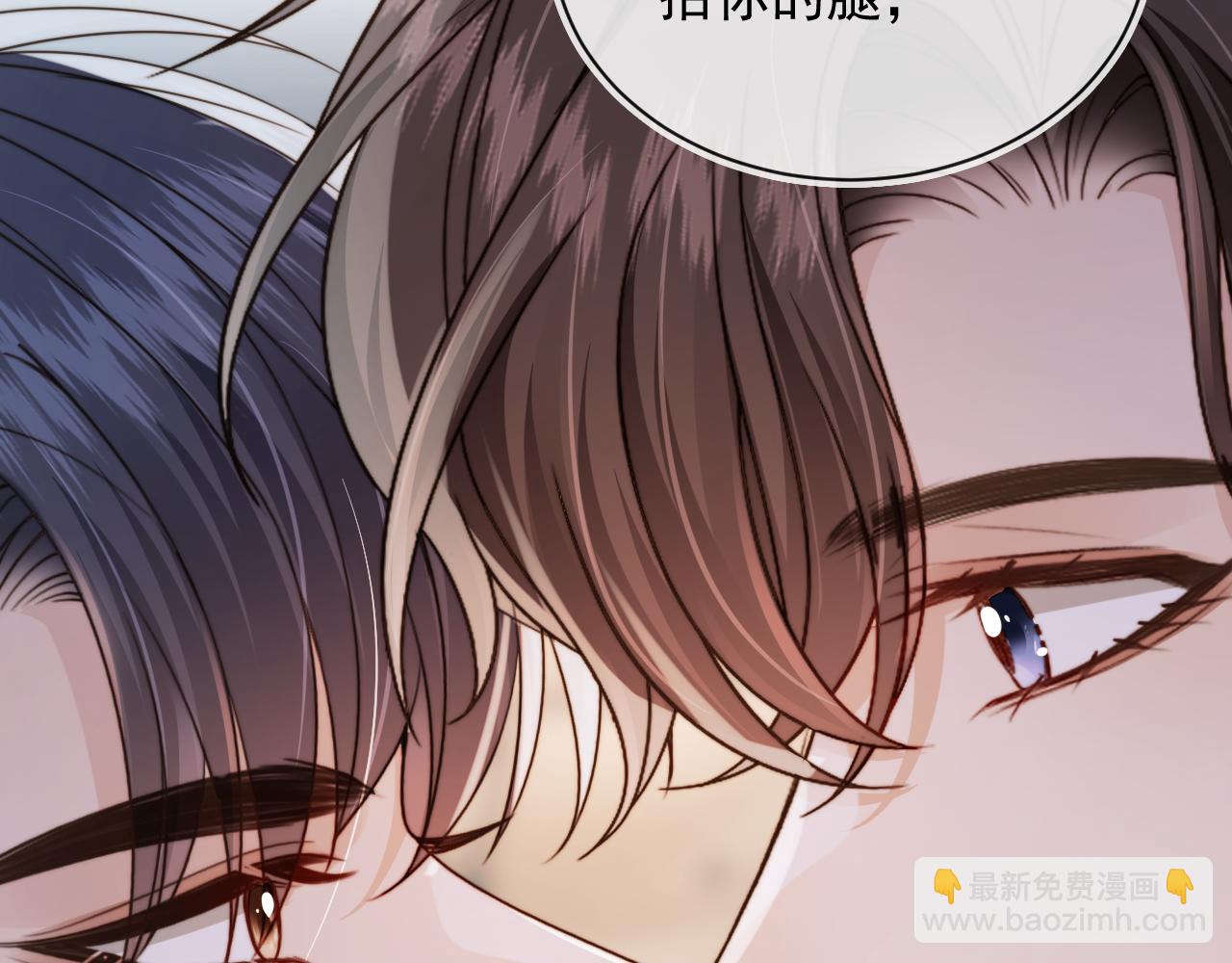 第56话 小情侣(1/3)-第73话