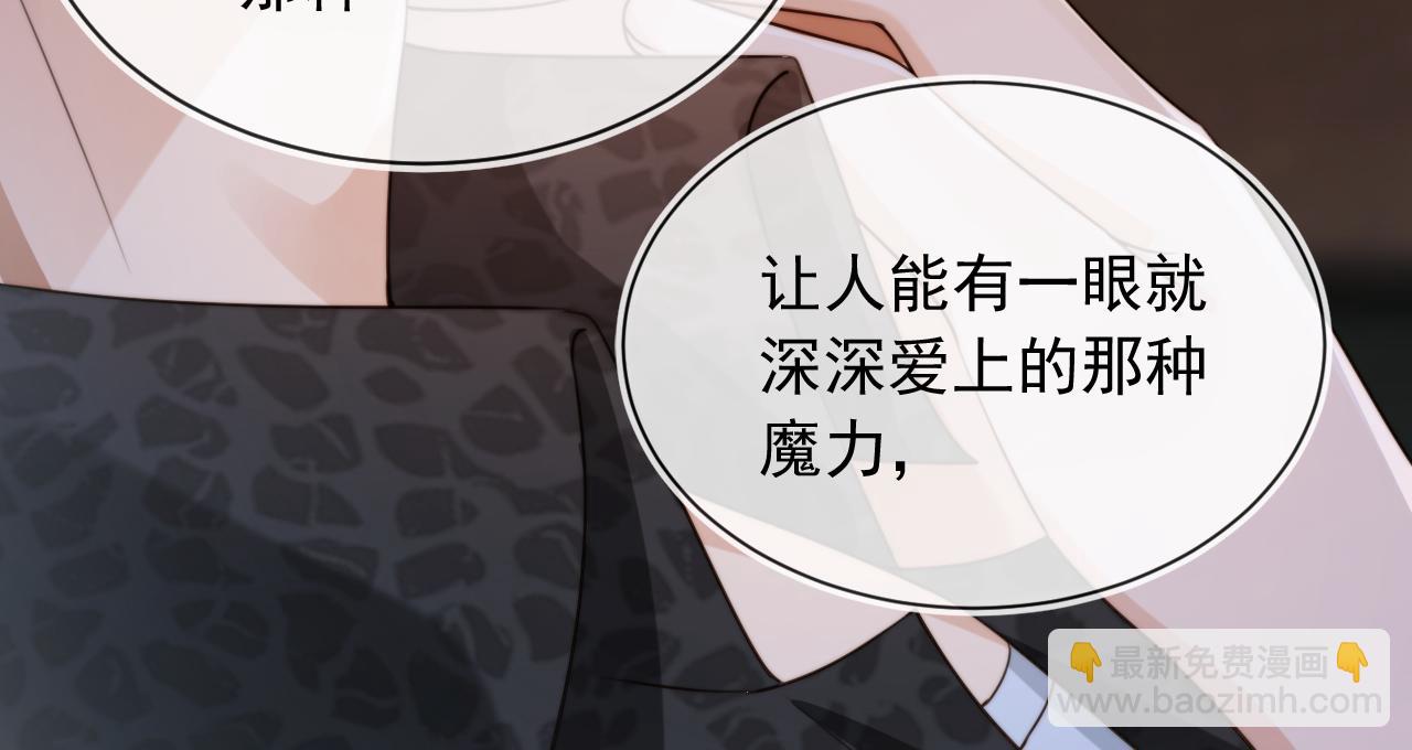 第56话 小情侣(1/3)-第73话