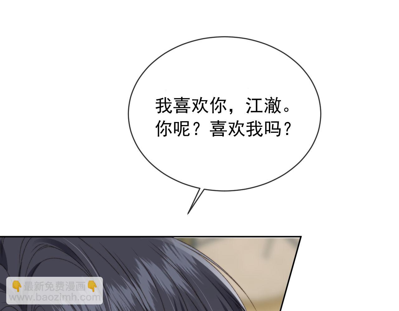 第56话 小情侣(1/3)-第73话