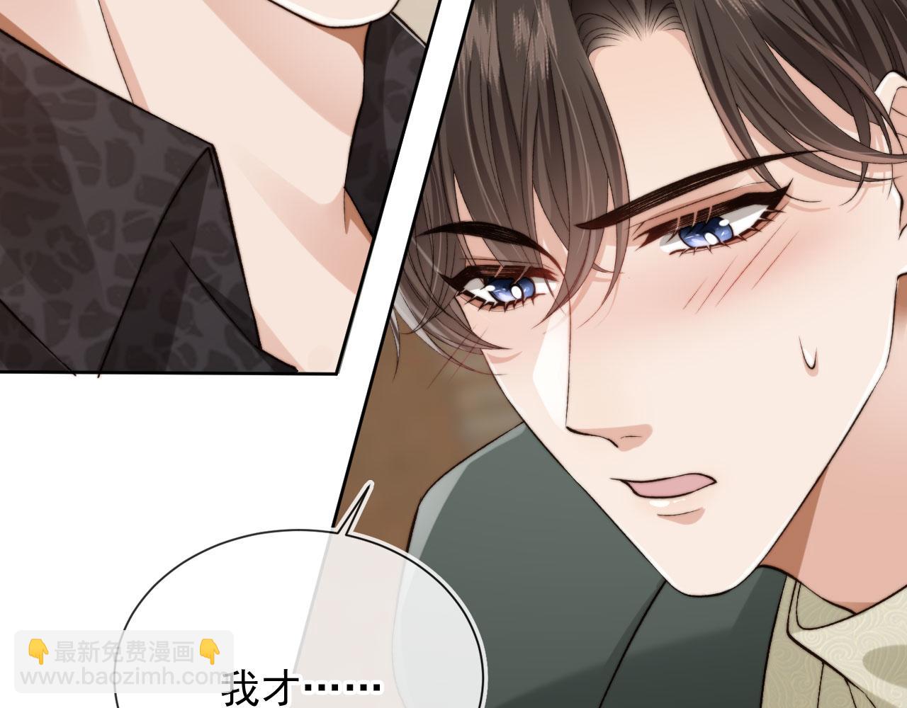 第56话 小情侣(1/3)-第73话