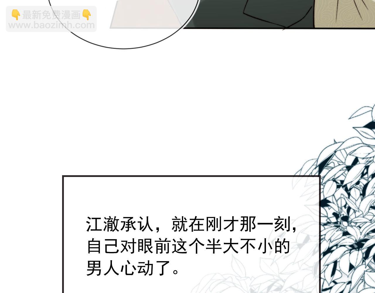 第56话 小情侣(1/3)-第73话