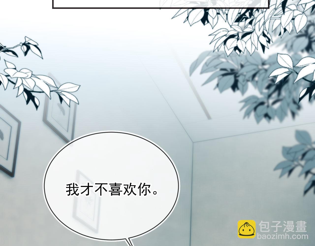 第56话 小情侣(1/3)-第73话