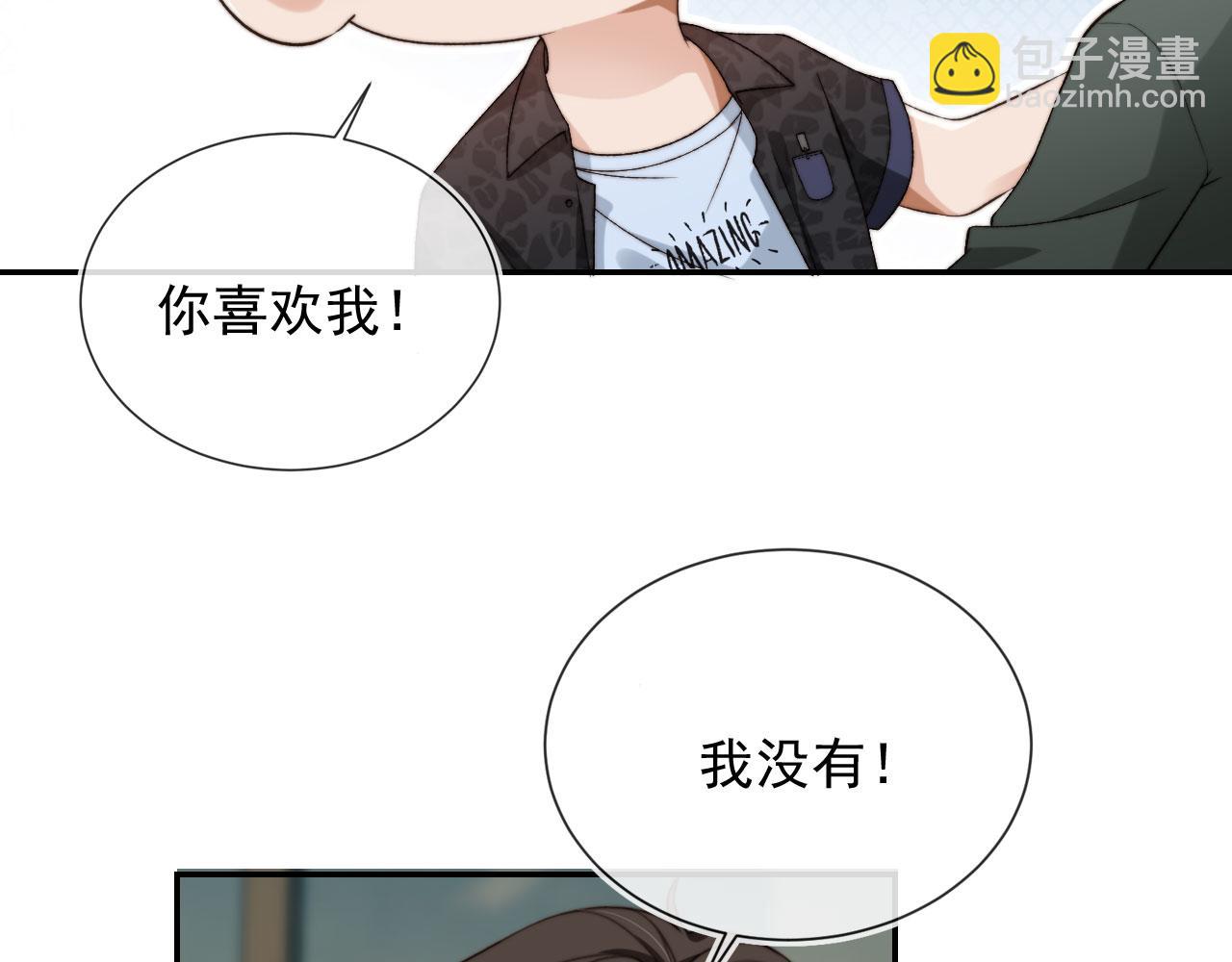 第56话 小情侣(1/3)-第73话