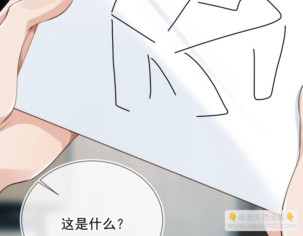 第56话 小情侣(1/3)-第73话