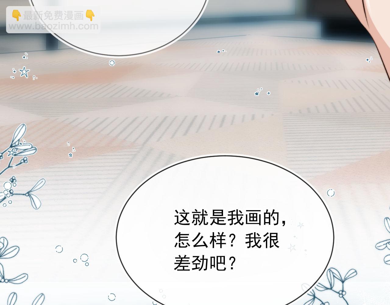 第56话 小情侣(1/3)-第73话