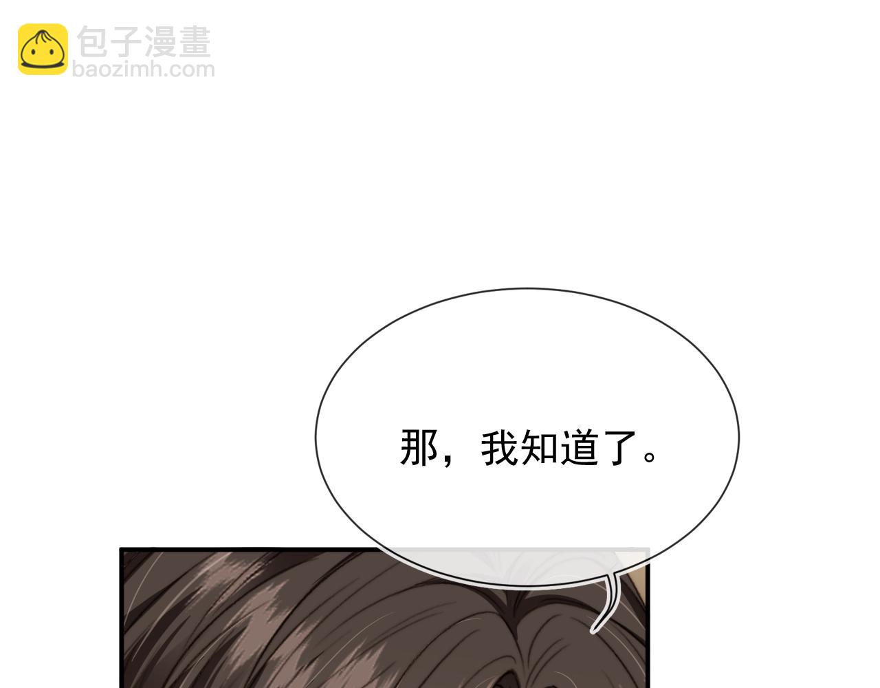 第56话 小情侣(1/3)-第73话