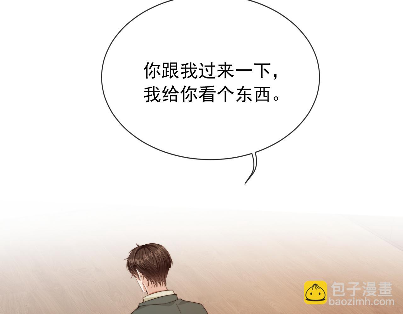 第56话 小情侣(1/3)-第73话