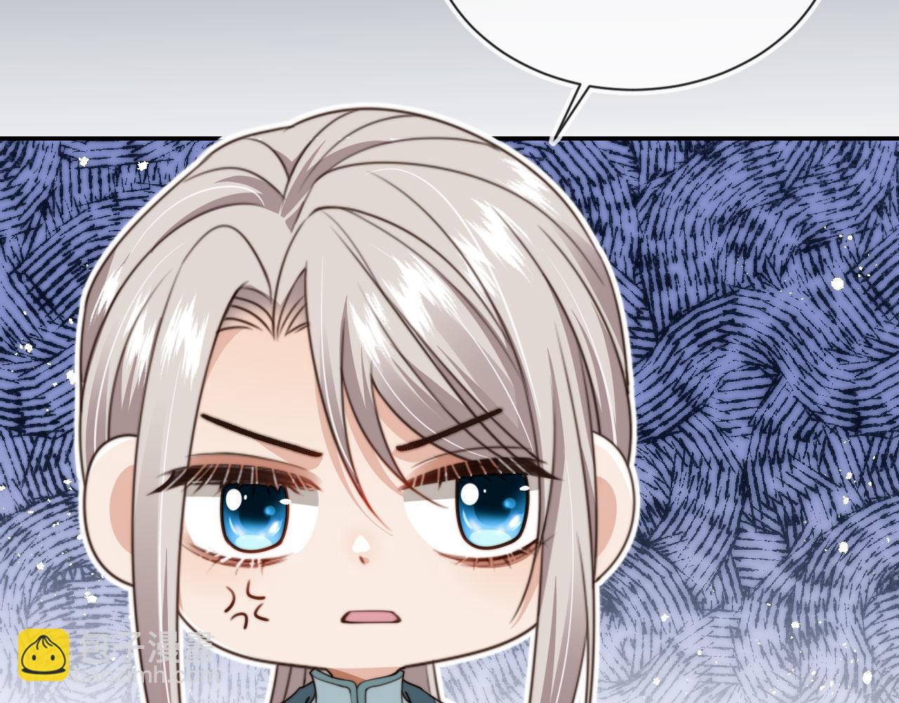 他一見我就搖尾巴 - 第57話 交易(3/3) - 1