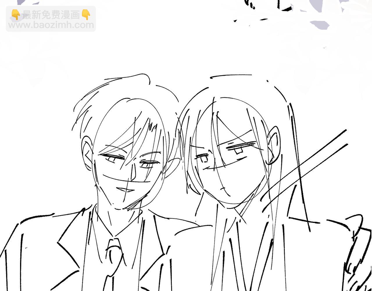 他一見我就搖尾巴 - 第57話 交易(3/3) - 5