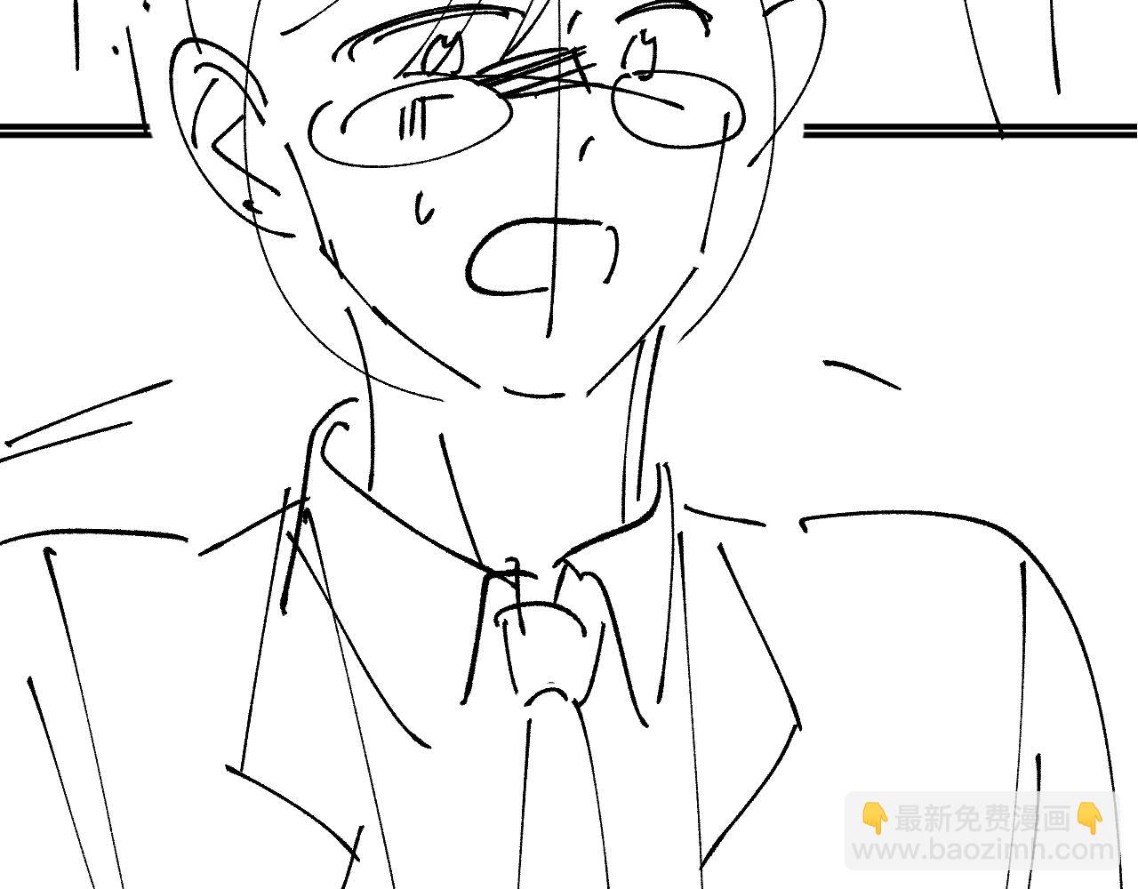 他一見我就搖尾巴 - 第57話 交易(3/3) - 1