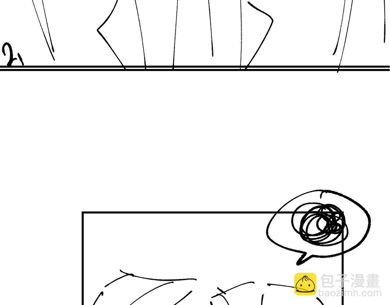 他一見我就搖尾巴 - 第57話 交易(3/3) - 2