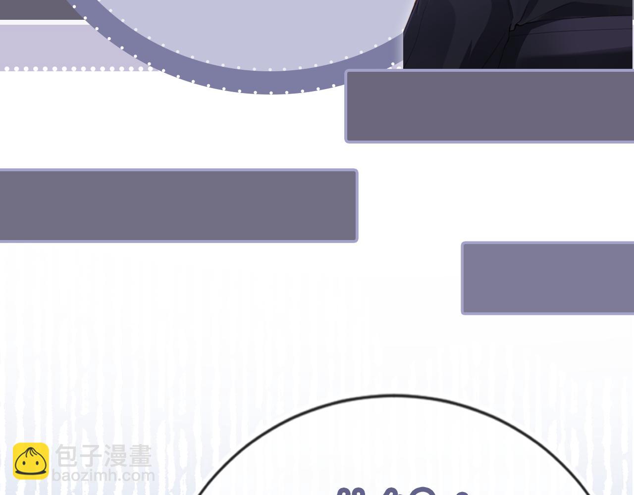 他一見我就搖尾巴 - 第57話 交易(3/3) - 2