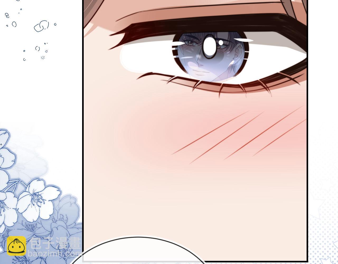 他一見我就搖尾巴 - 第57話 交易(1/3) - 8