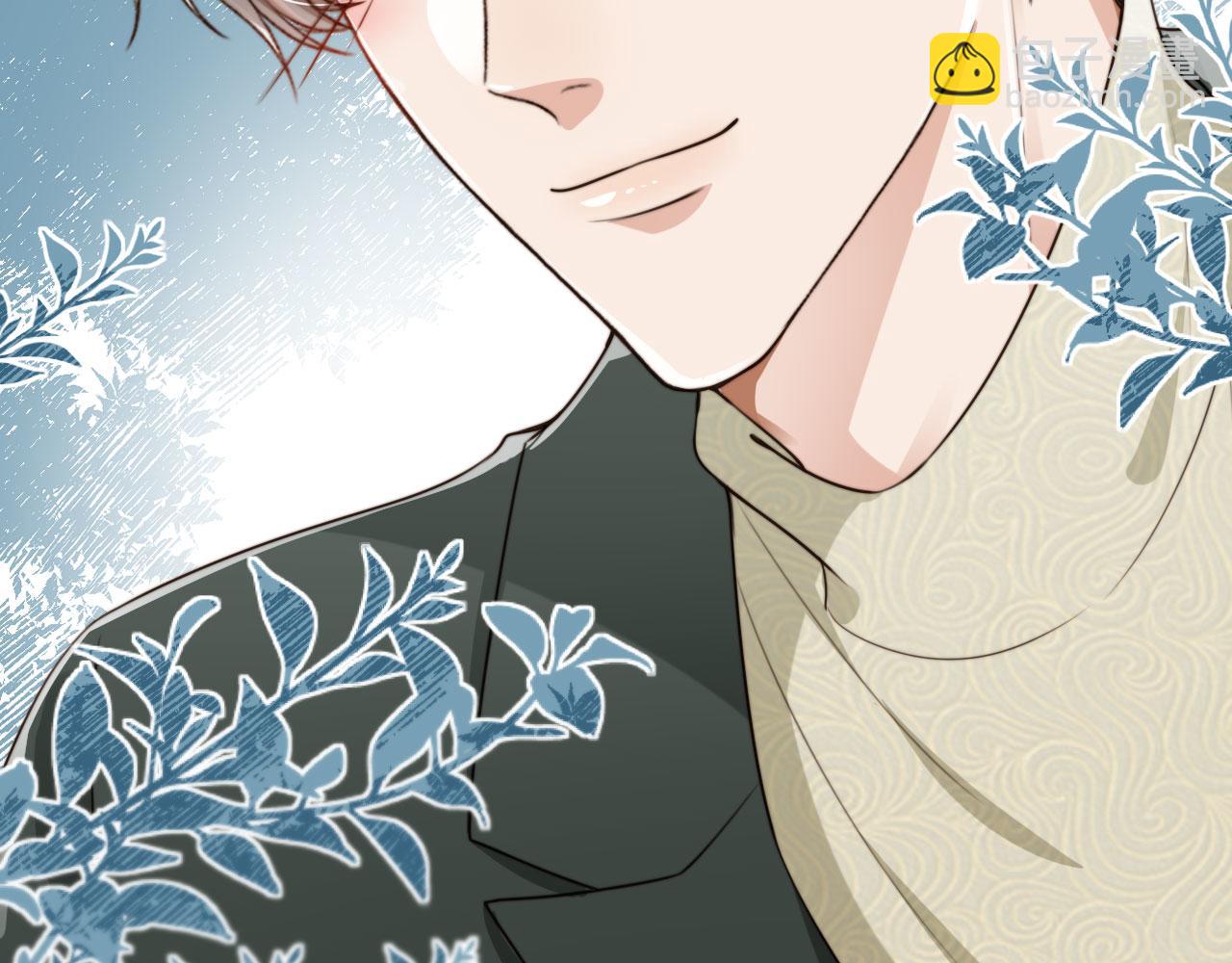 他一見我就搖尾巴 - 第57話 交易(1/3) - 8