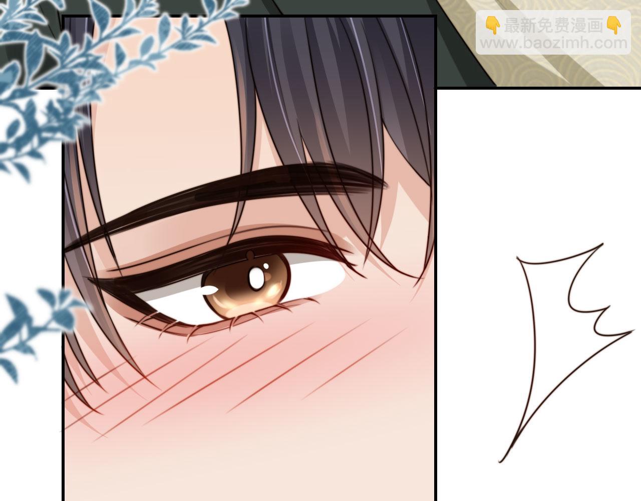 他一見我就搖尾巴 - 第57話 交易(1/3) - 1