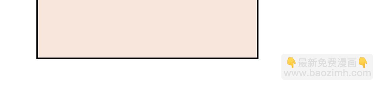 他一見我就搖尾巴 - 第57話 交易(1/3) - 2