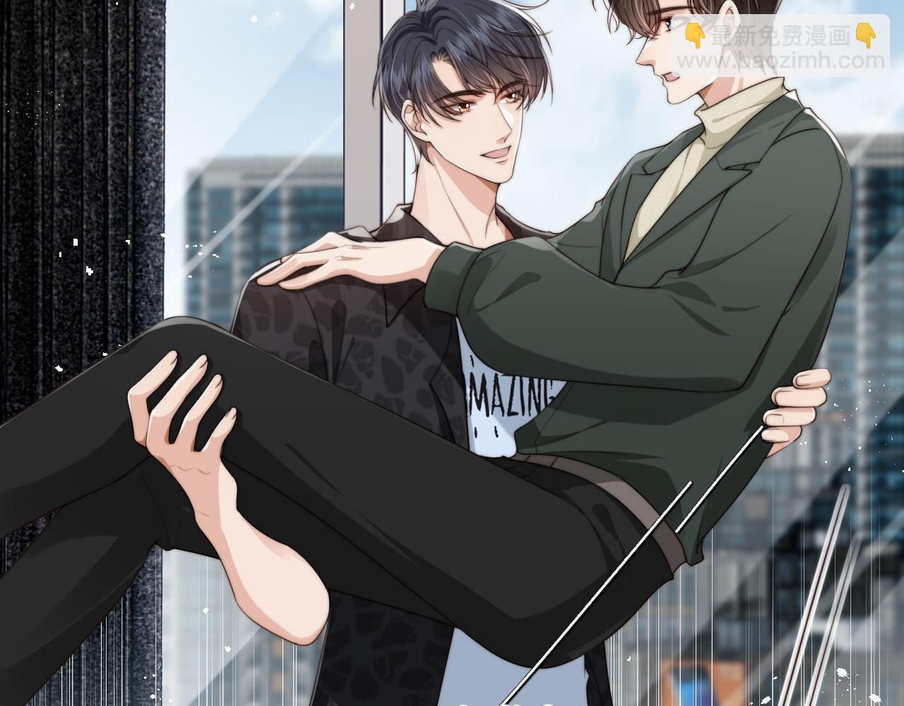 他一見我就搖尾巴 - 第57話 交易(1/3) - 5