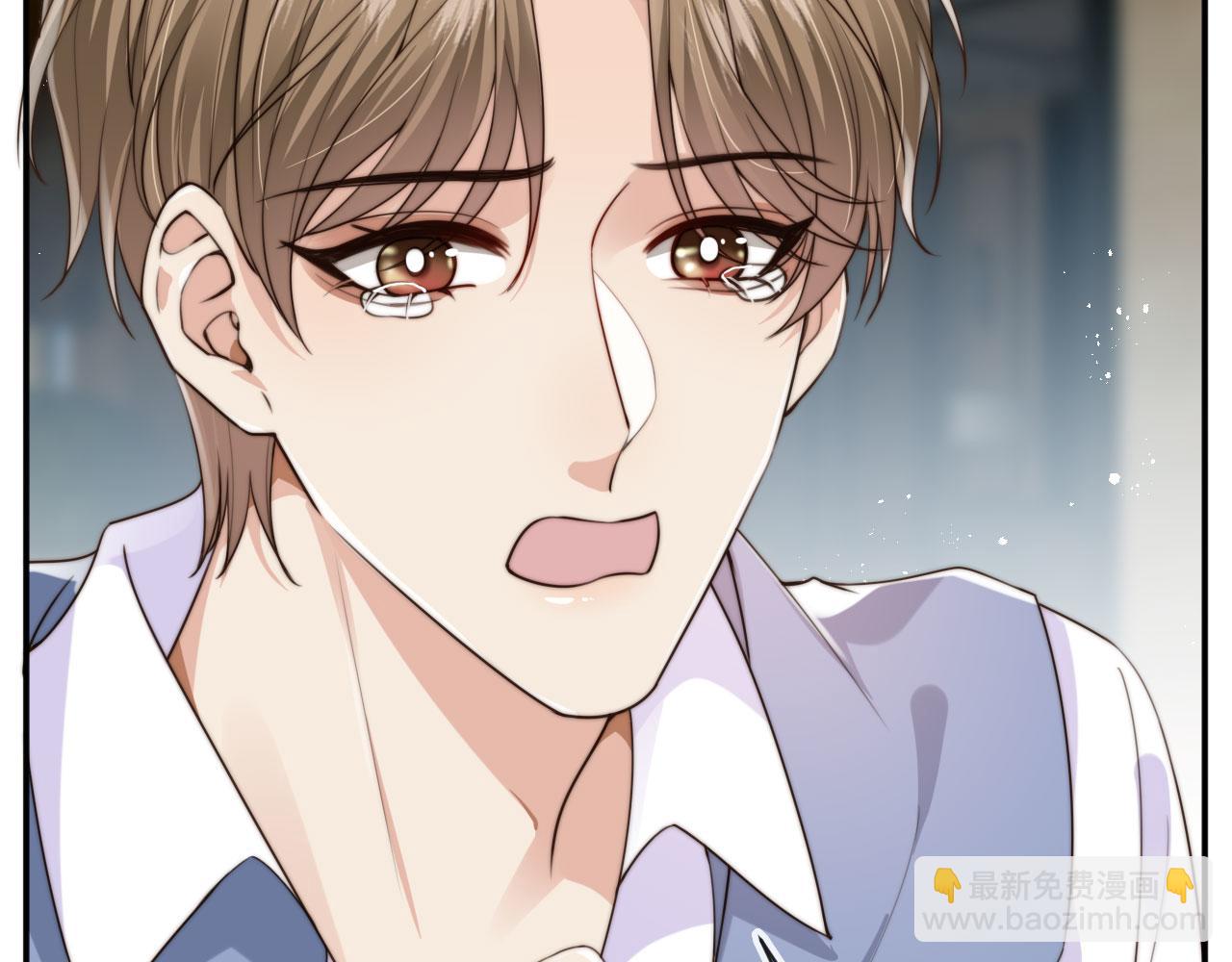 他一見我就搖尾巴 - 第57話 交易(2/3) - 3