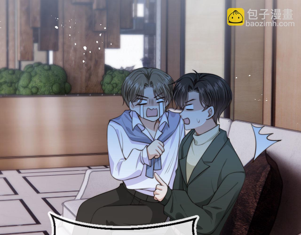 他一見我就搖尾巴 - 第57話 交易(2/3) - 6