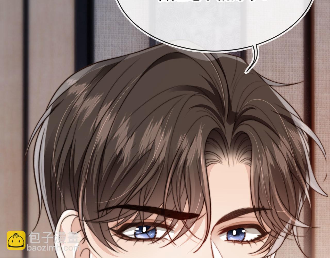 他一見我就搖尾巴 - 第57話 交易(2/3) - 8