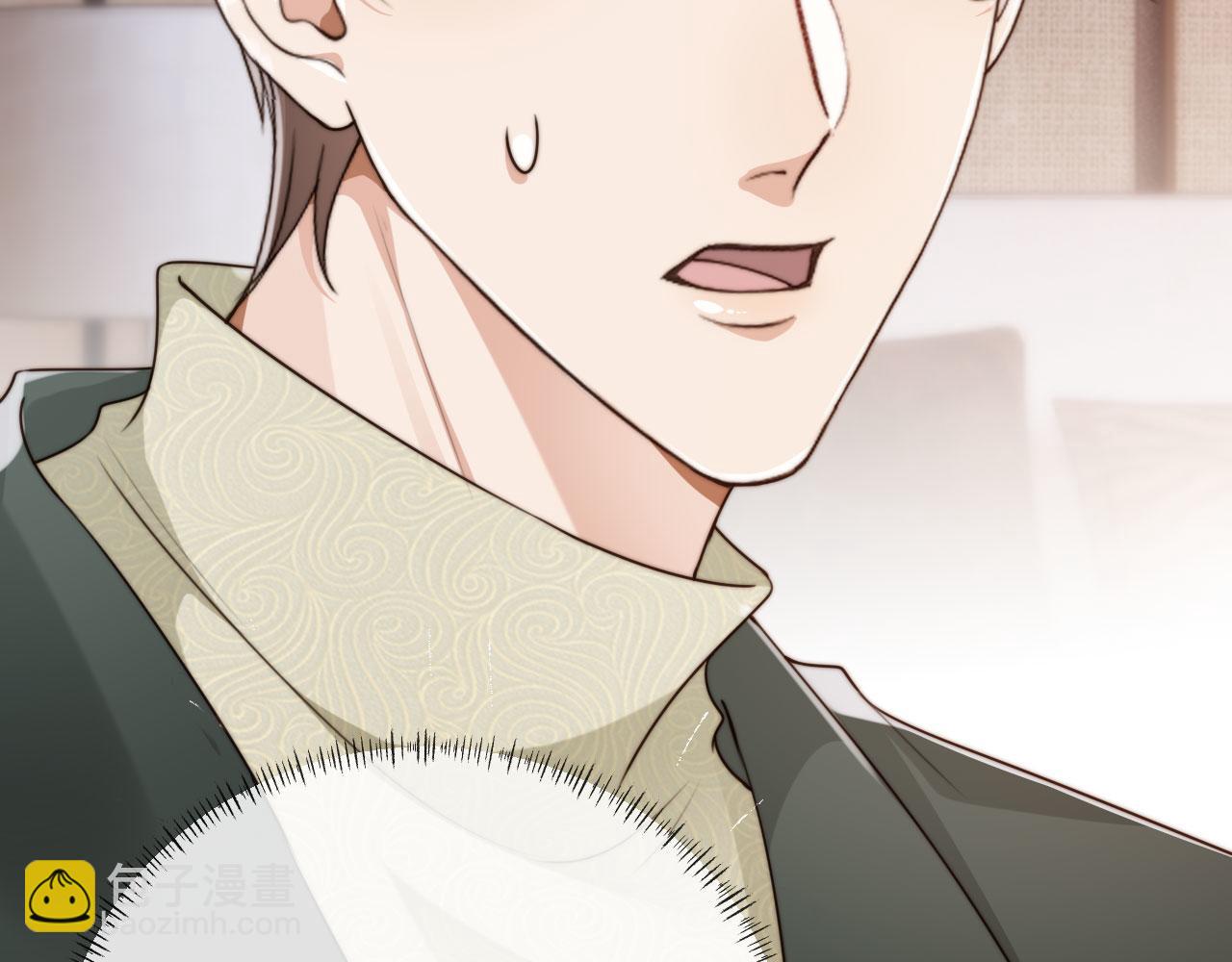 他一見我就搖尾巴 - 第57話 交易(2/3) - 1