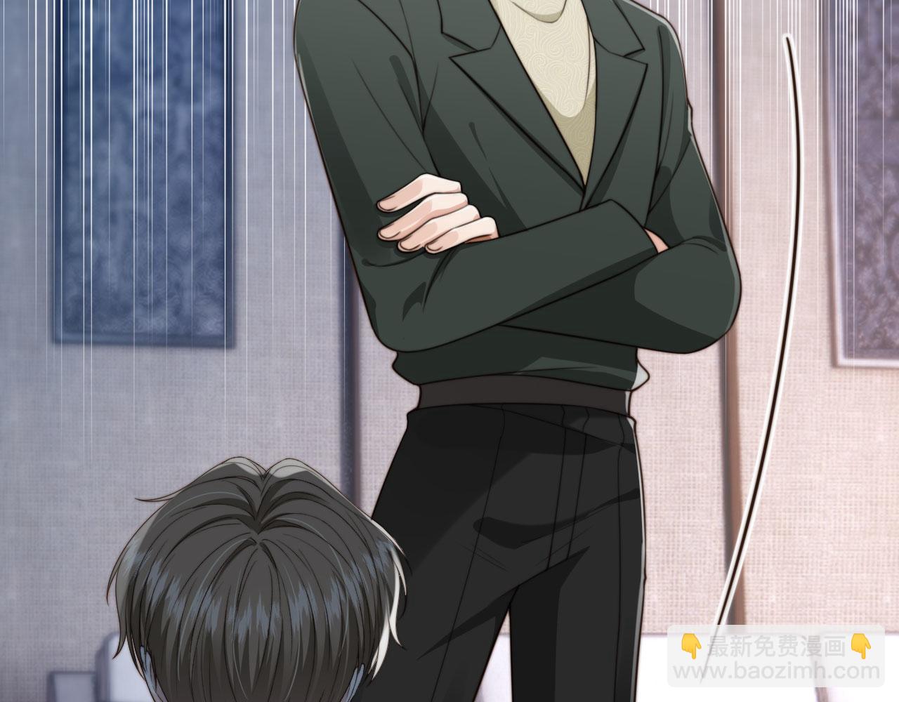 他一見我就搖尾巴 - 第57話 交易(2/3) - 8