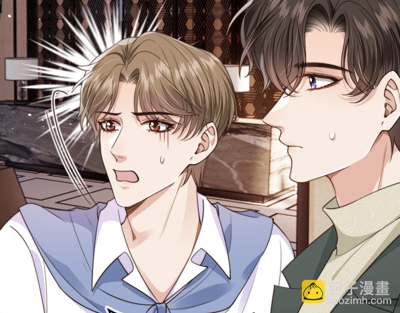 他一見我就搖尾巴 - 第57話 交易(2/3) - 7