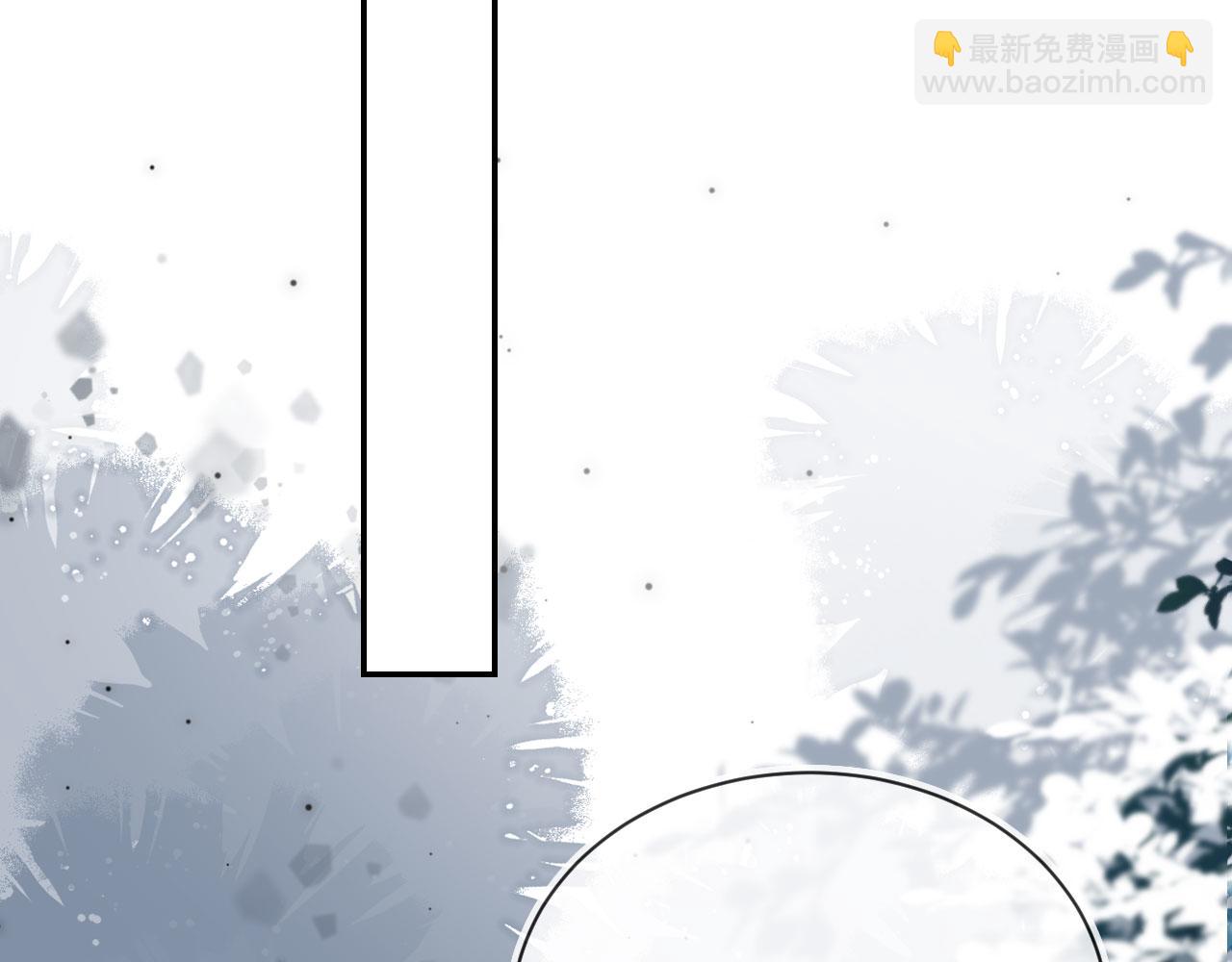 他一見我就搖尾巴 - 第57話 交易(2/3) - 3