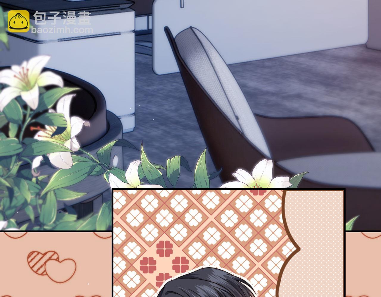 他一見我就搖尾巴 - 第57話 交易(1/3) - 1