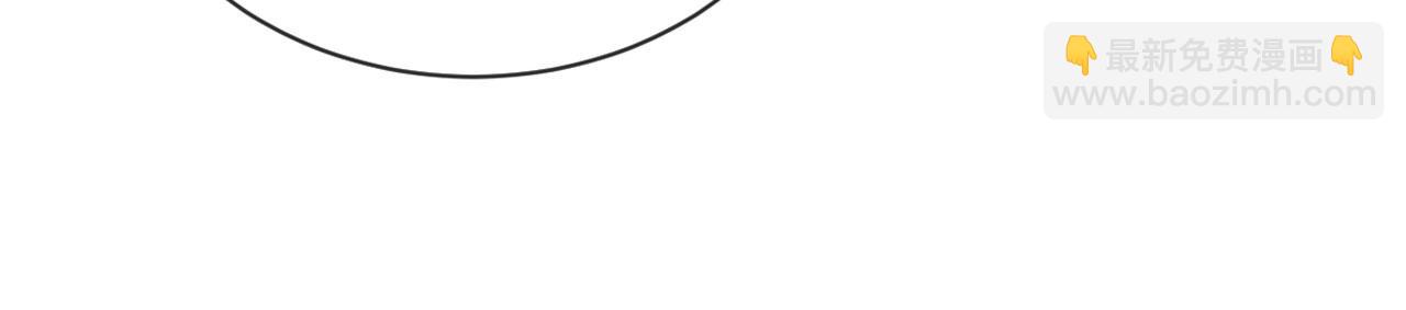 他一見我就搖尾巴 - 第57話 交易(2/3) - 8