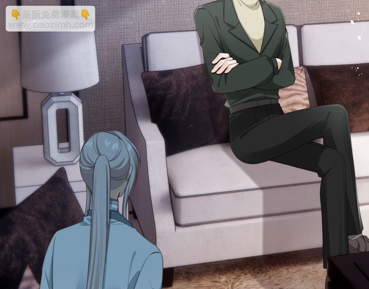 他一見我就搖尾巴 - 第57話 交易(2/3) - 3