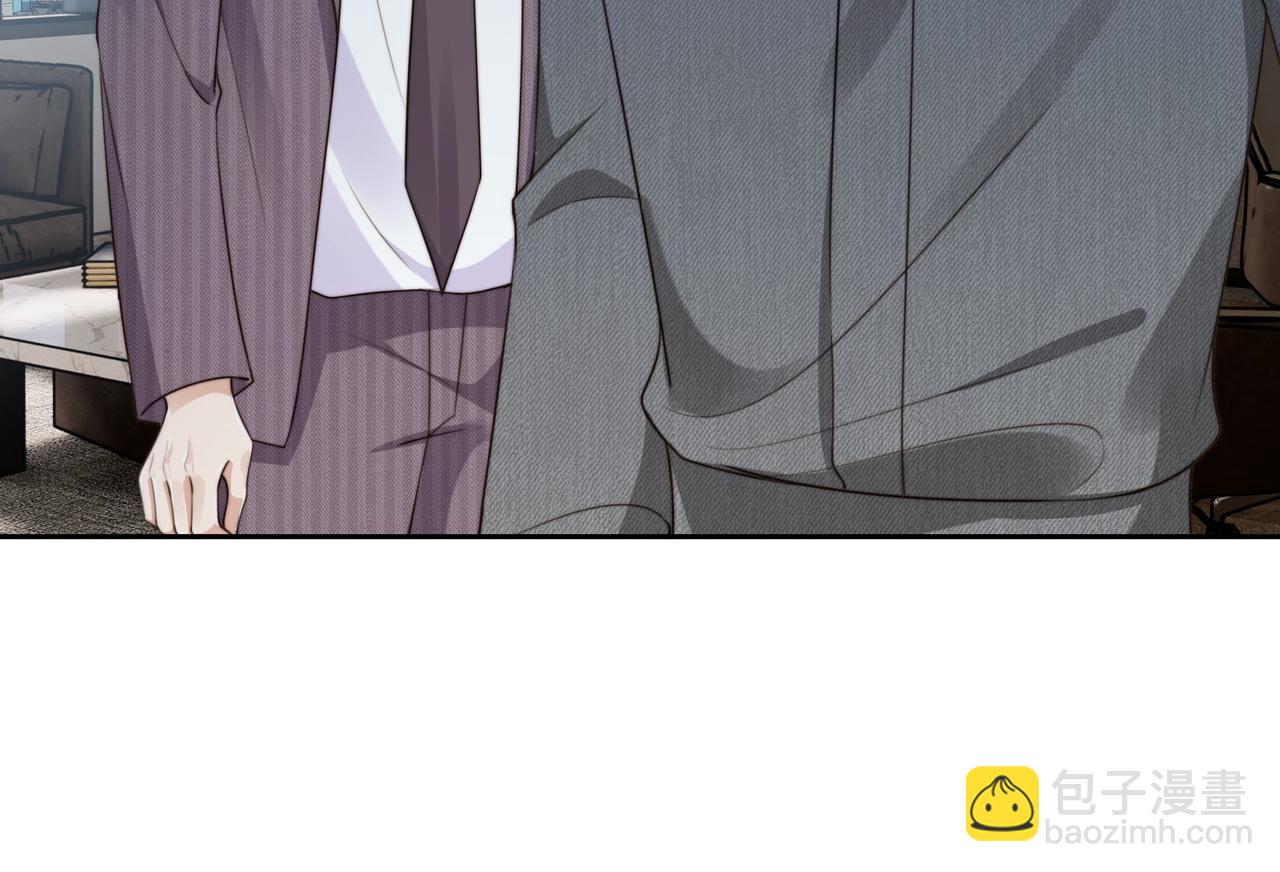 他一見我就搖尾巴 - 第59話 成熟又可愛(3/3) - 2