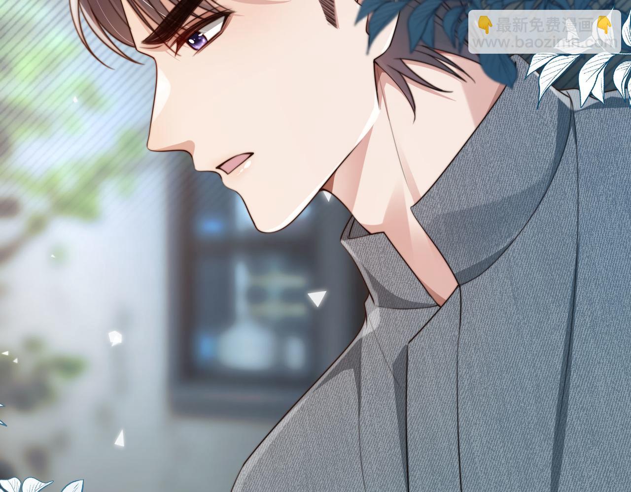 他一見我就搖尾巴 - 第59話 成熟又可愛(1/3) - 7