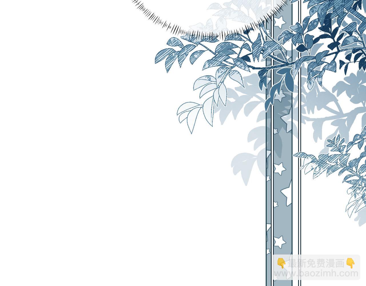 他一見我就搖尾巴 - 第59話 成熟又可愛(1/3) - 7