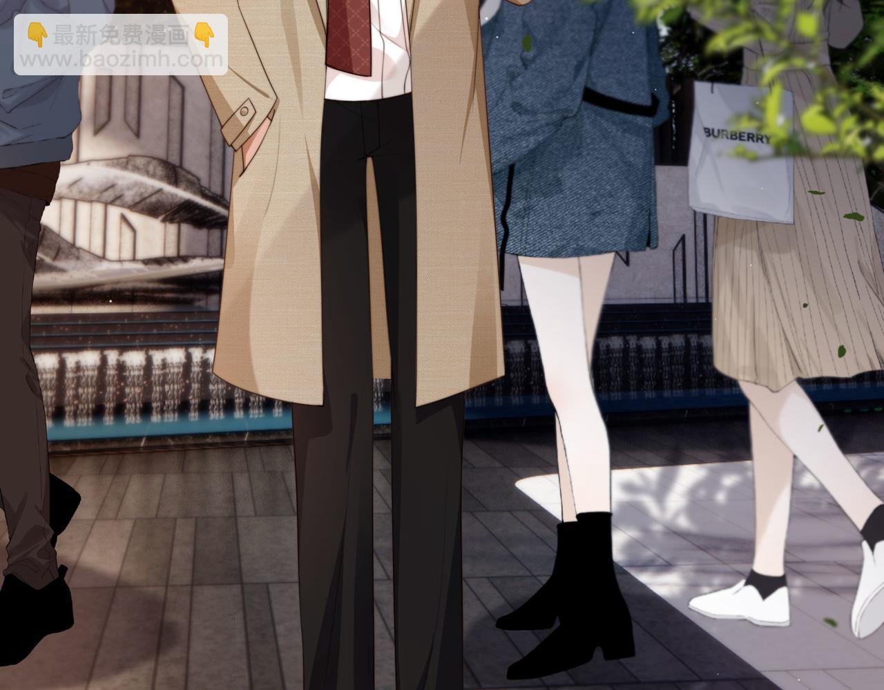 他一見我就搖尾巴 - 第59話 成熟又可愛(1/3) - 3