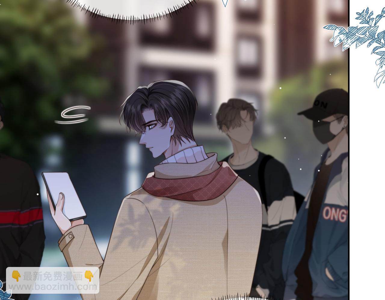 他一見我就搖尾巴 - 第59話 成熟又可愛(1/3) - 4