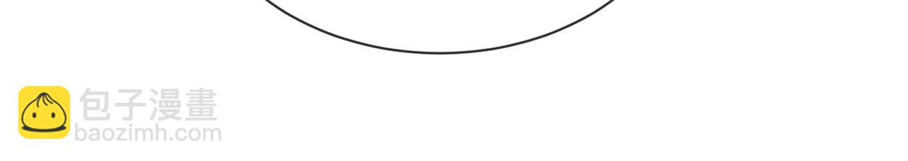 他一見我就搖尾巴 - 第59話 成熟又可愛(2/3) - 5