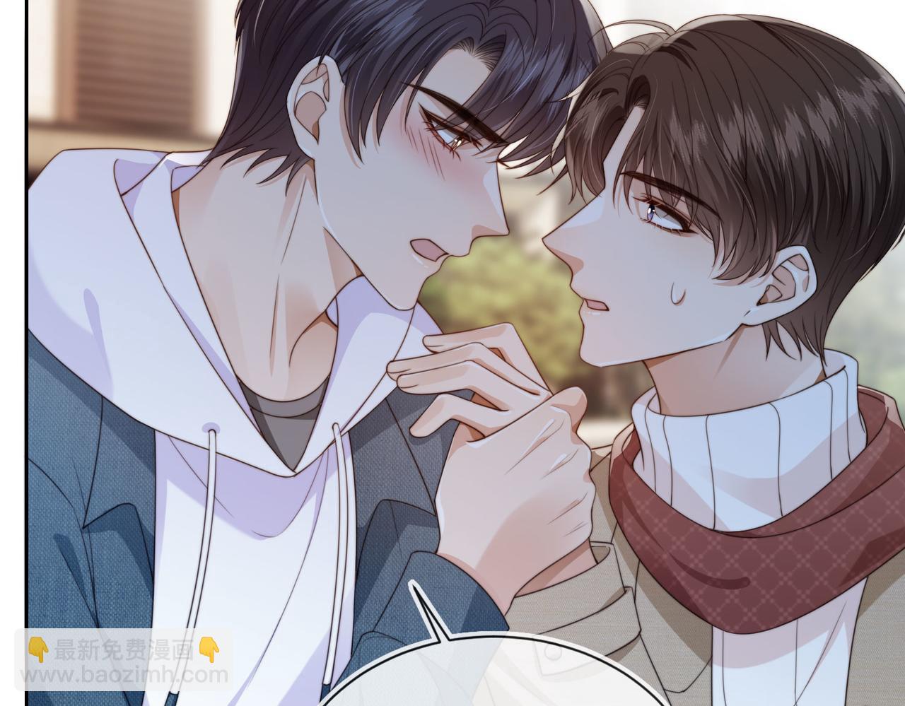 他一見我就搖尾巴 - 第59話 成熟又可愛(2/3) - 7