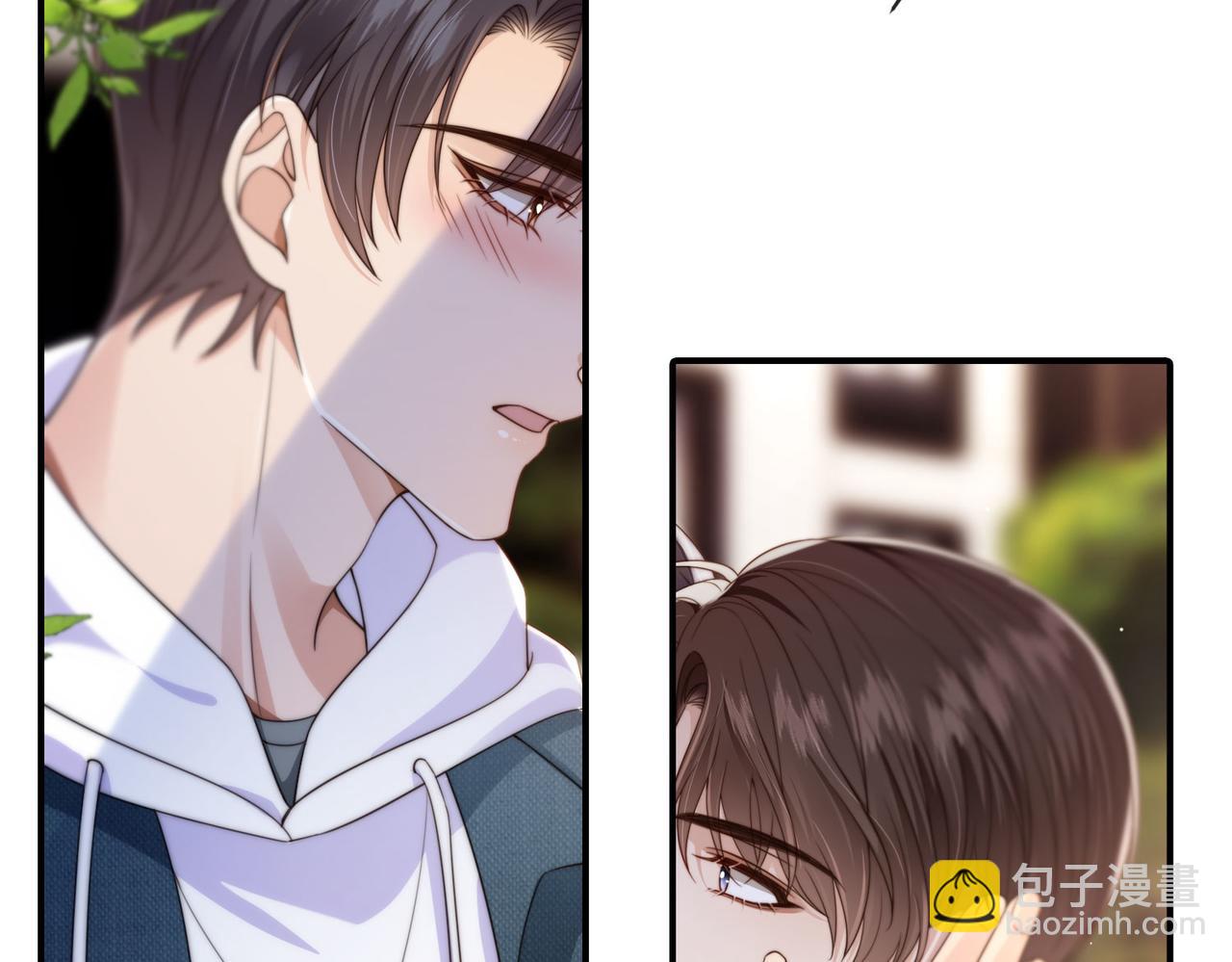 他一見我就搖尾巴 - 第59話 成熟又可愛(2/3) - 2