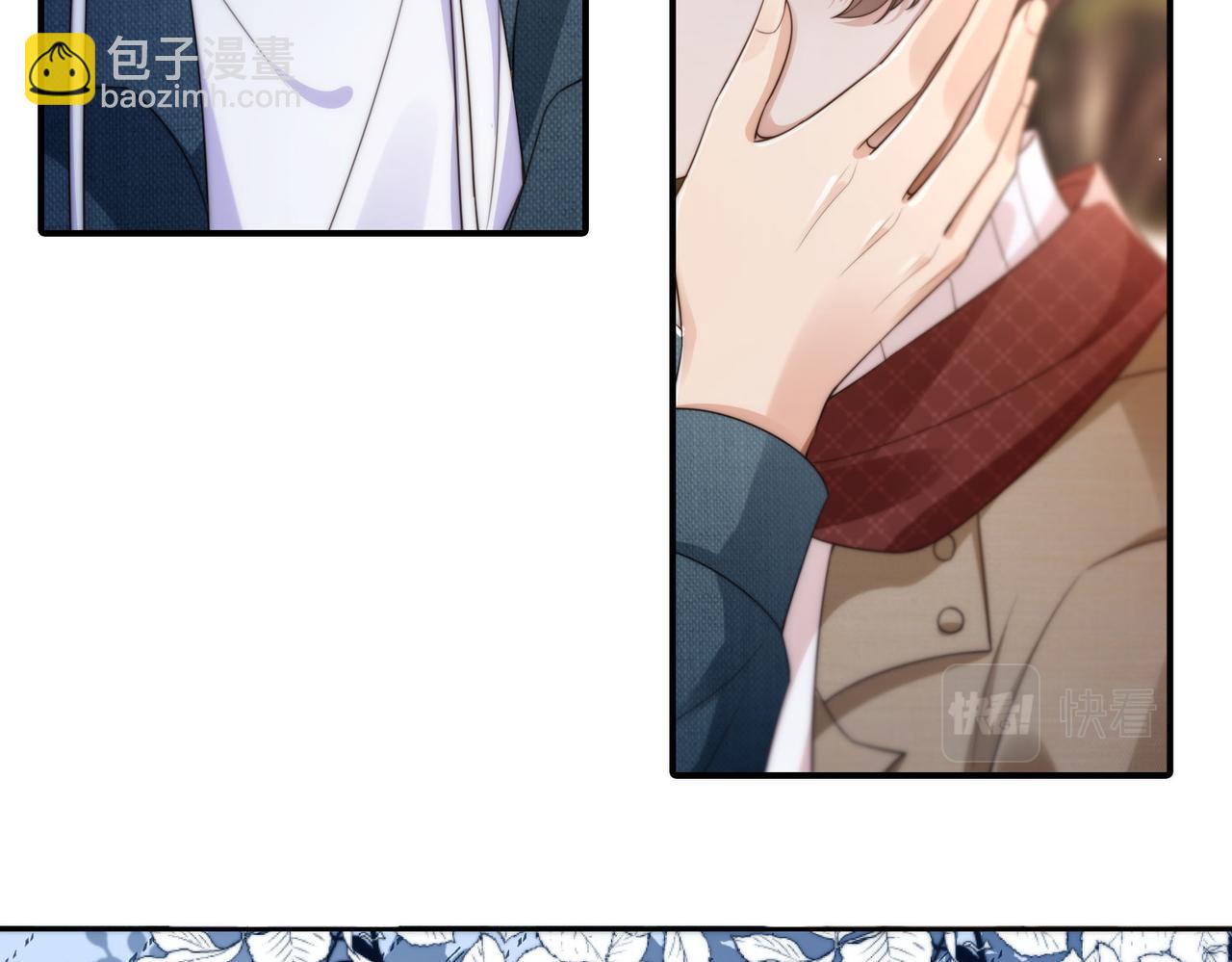 他一見我就搖尾巴 - 第59話 成熟又可愛(2/3) - 3